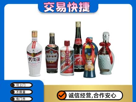 葫芦岛名酒回收武陵酒.jpg