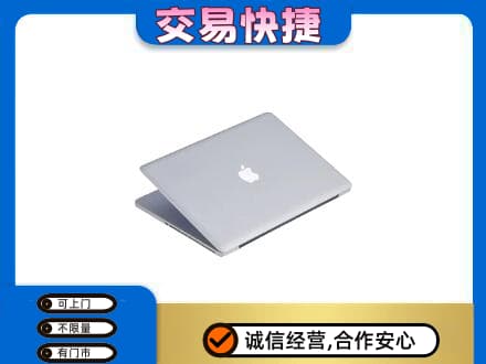 葫芦岛回收旧电脑