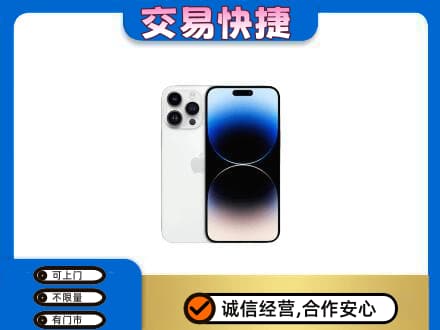 葫芦岛回收旧手机