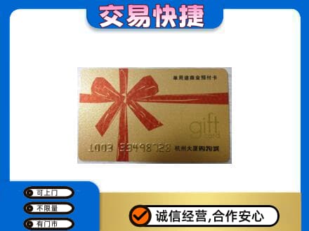 葫芦岛高价回收大厦卡