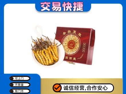 葫芦岛回收补品