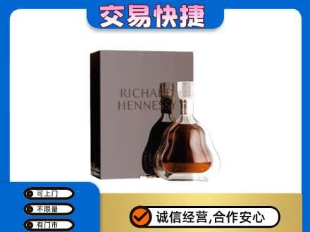 葫芦岛回收李察