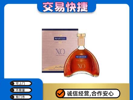 葫芦岛洋酒回收马爹利XO.jpg