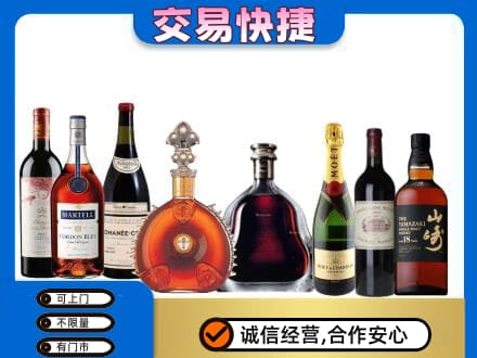 葫芦岛回收高档洋酒