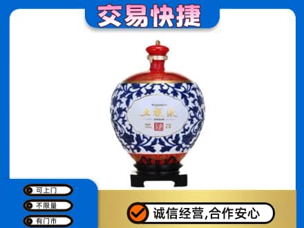 葫芦岛高价回收五粮液摆件