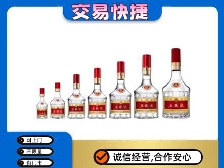 葫芦岛回收五粮液步步高升