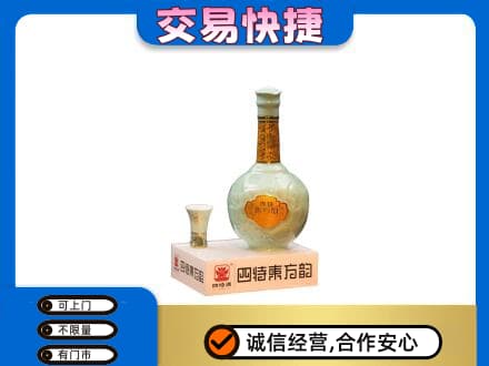 葫芦岛高价回收四特酒