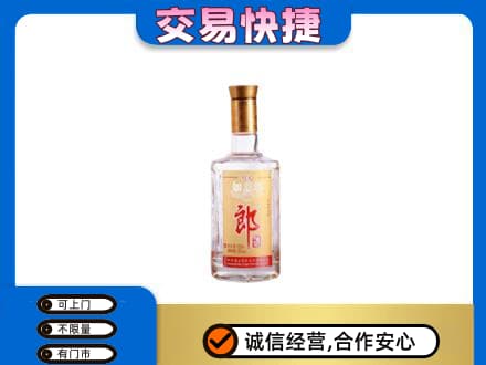 葫芦岛高价回收郎酒