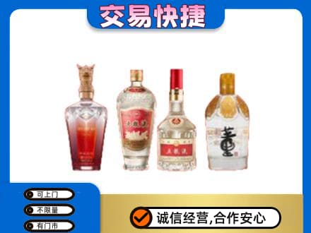葫芦岛回收礼品酒