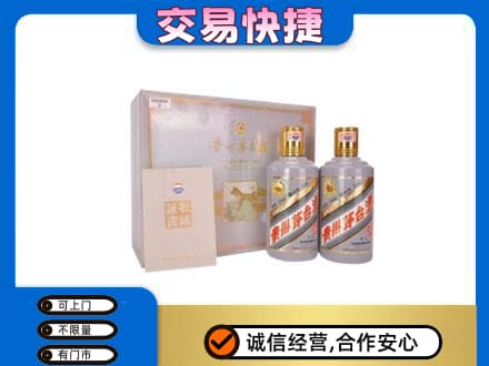 葫芦岛回收茅台酒礼盒
