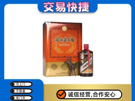 葫芦岛回收精品茅台酒