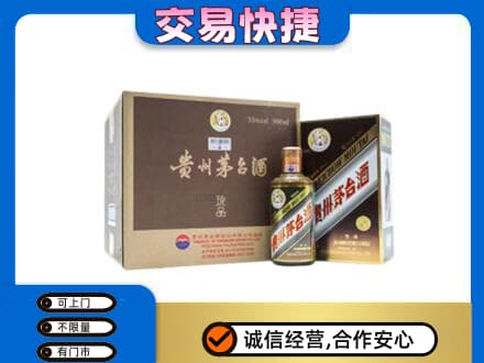 葫芦岛茅台回收彩釉珍品.jpg