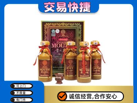 葫芦岛回收50年茅台酒
