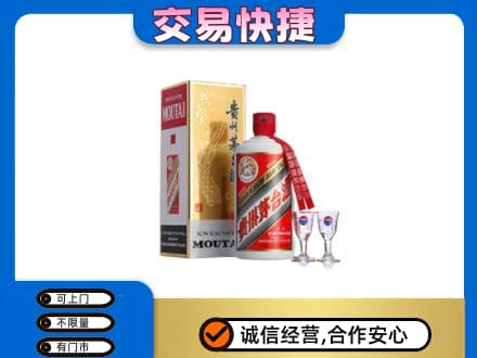 葫芦岛回收茅台酒价格